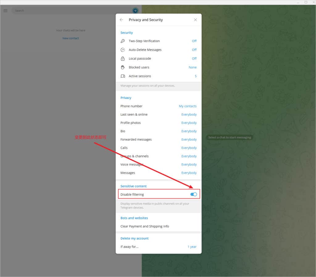 Telegram 电脑版停用内容过滤